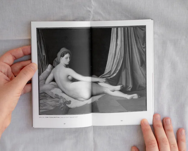 Print Design — Excavating: An Anthology for Female Fears (3)