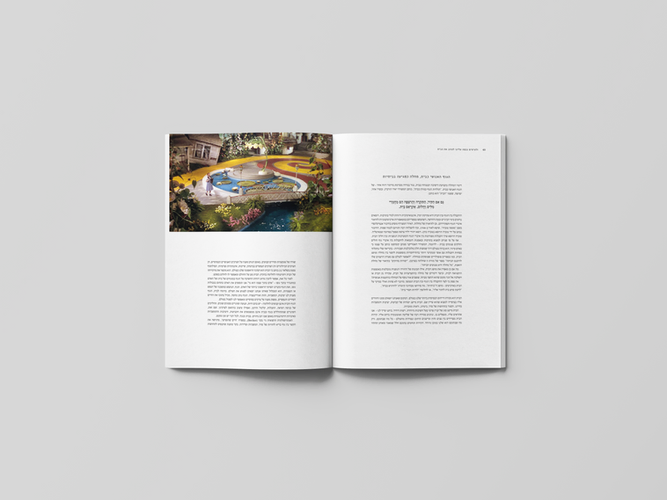 Print Design — The Protagonist (2)