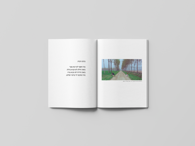 Print Design — The Protagonist (5)