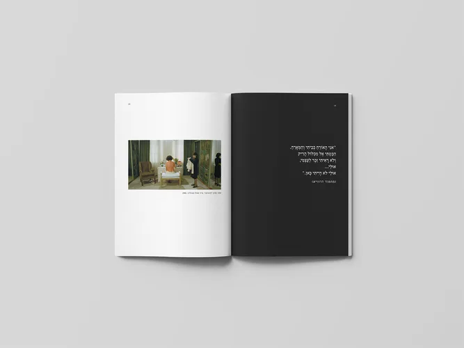 Print Design — The Protagonist (7)