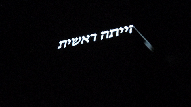 Videos — Gravitation (2)