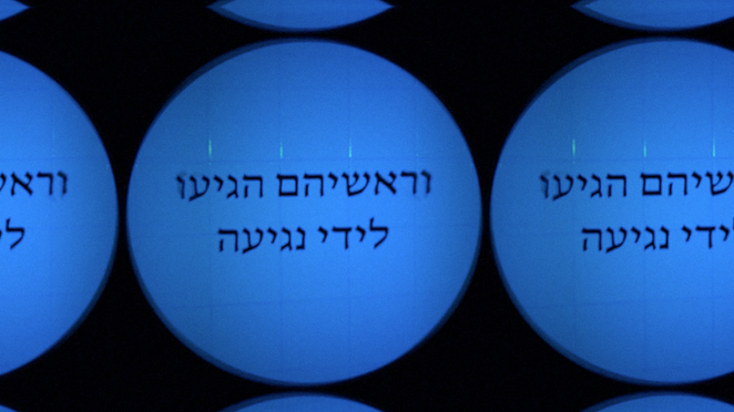Videos — Gravitation (4)