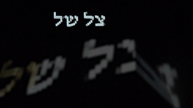 Videos — Gravitation (5)