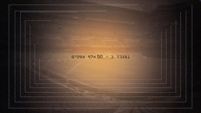 Videos — A Year in Numbers (5)